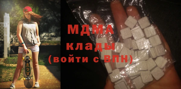 МДМА Гусь-Хрустальный