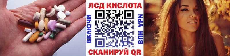 Купить  Белово  ЛСД экстази кислота 