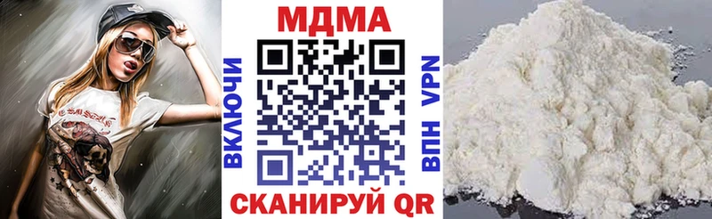 Купить закладки  Белово  МДМА Molly 