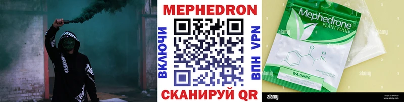 Мефедрон мяу мяу  Купить закладки  Белово 