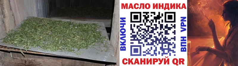 Дистиллят ТГК концентрат  Купить где  Белово 